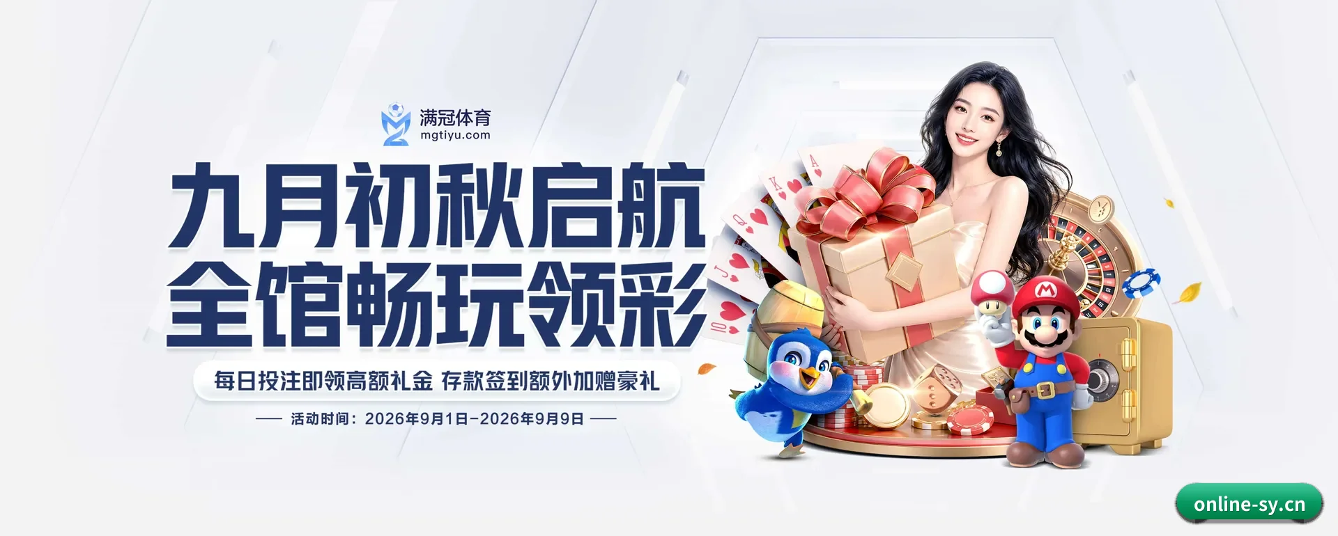三亿（中国）官方网站 APP 深度功能