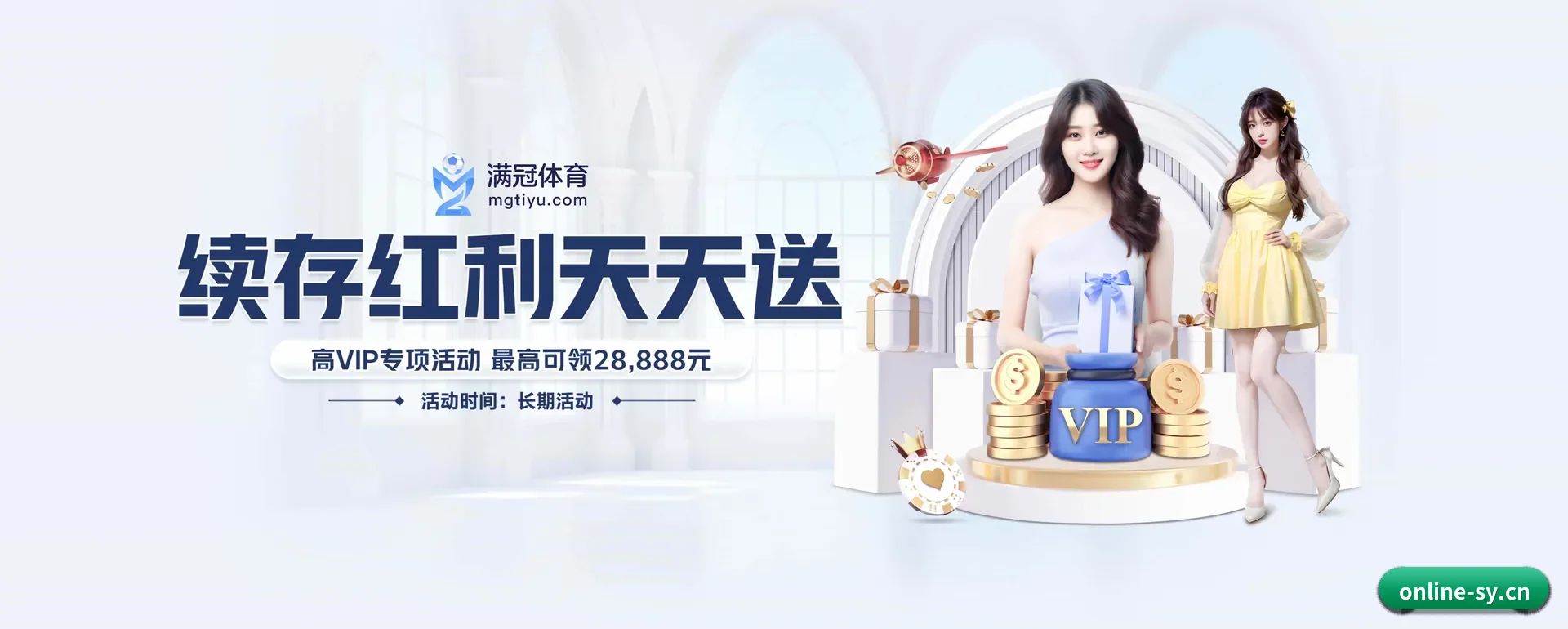 正式创立 - 三亿（中国）官方网站这个牌子正式登场,持有顶级运营资质,树立行业标杆。